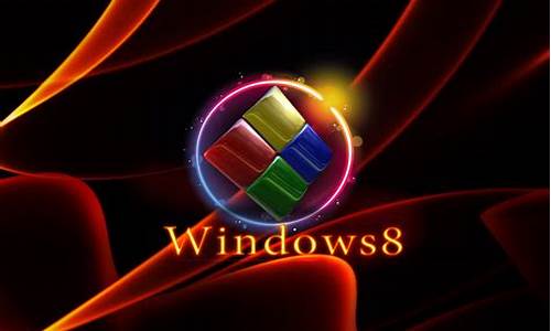 3d桌面 win8_